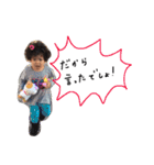 kidsfamily02（個別スタンプ：5）