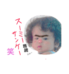 kidsfamily02（個別スタンプ：12）