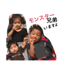 kidsfamily02（個別スタンプ：16）