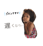 kidsfamily02（個別スタンプ：17）