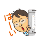 不破大輔の日常スタンプ（個別スタンプ：1）