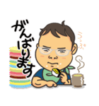 不破大輔の日常スタンプ（個別スタンプ：14）