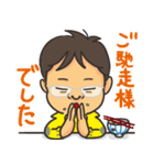 不破大輔の日常スタンプ（個別スタンプ：18）