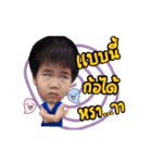 My name is kunkun（個別スタンプ：2）