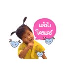 My name is kunkun（個別スタンプ：4）