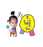 My name is kunkun（個別スタンプ：6）