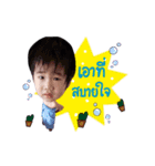 My name is kunkun（個別スタンプ：7）