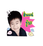 My name is kunkun（個別スタンプ：8）