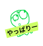 らくがき感嘆詞（個別スタンプ：1）