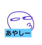 らくがき感嘆詞（個別スタンプ：9）