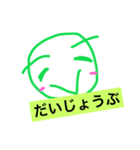 らくがき感嘆詞（個別スタンプ：11）