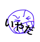 らくがき感嘆詞（個別スタンプ：20）