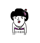 TekitouFriends.3（個別スタンプ：4）