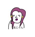 TekitouFriends.3（個別スタンプ：10）