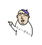 TekitouFriends.3（個別スタンプ：14）