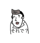TekitouFriends.3（個別スタンプ：18）