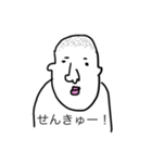 TekitouFriends.3（個別スタンプ：24）