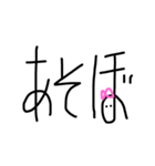 ぽんこちゃん①（個別スタンプ：4）