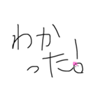 ぽんこちゃん①（個別スタンプ：11）