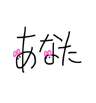 ぽんこちゃん①（個別スタンプ：15）