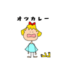 長靴のキイちゃん（個別スタンプ：9）