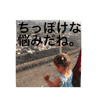 riopuu2（個別スタンプ：4）