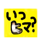 riopuu2（個別スタンプ：10）