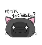 まおうねこ2（個別スタンプ：7）