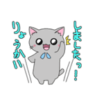 まおうねこ2（個別スタンプ：25）