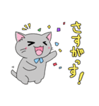 まおうねこ2（個別スタンプ：28）