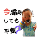 可愛い 赤ちゃん（個別スタンプ：7）