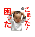可愛い 赤ちゃん（個別スタンプ：11）