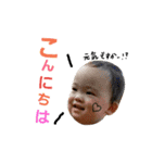 可愛い 赤ちゃん（個別スタンプ：17）