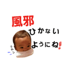 可愛い 赤ちゃん（個別スタンプ：25）