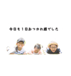 日常的に使えるうちの子スタンプです。（個別スタンプ：8）