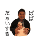 ほっぺちゃん①（個別スタンプ：1）