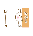 ☆たけし専用☆名前スタンプ（個別スタンプ：21）