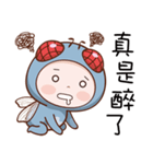 I want to fly！（個別スタンプ：19）