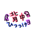 yuwaretai（個別スタンプ：5）