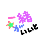 yuwaretai（個別スタンプ：6）