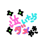 yuwaretai（個別スタンプ：7）