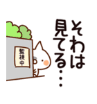 【そわ】専用（個別スタンプ：23）