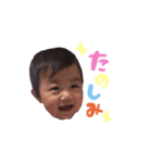 羽琉くんのスタンプ（個別スタンプ：6）