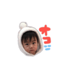 羽琉くんのスタンプ（個別スタンプ：14）