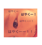 やんちゃな、なのちゃん①（個別スタンプ：6）