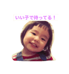 やんちゃな、なのちゃん①（個別スタンプ：7）