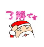 動く敬語スタンプ クリスマス（個別スタンプ：1）