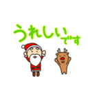 動く敬語スタンプ クリスマス（個別スタンプ：4）