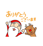 動く敬語スタンプ クリスマス（個別スタンプ：5）