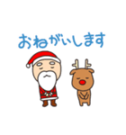 動く敬語スタンプ クリスマス（個別スタンプ：6）